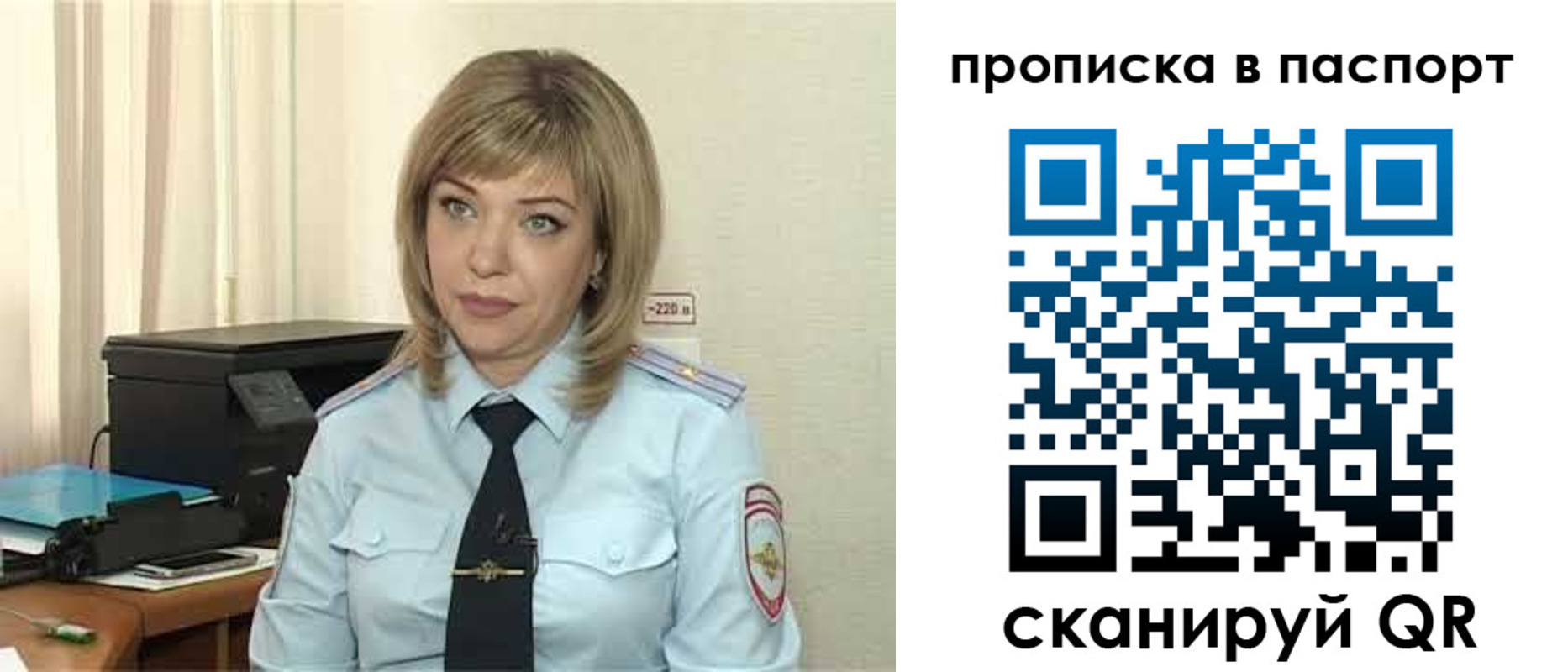 регистрация для дет. сада в Реутове